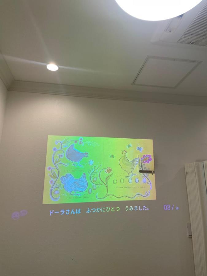 Small Villa Tokyo 渋谷まで2駅10分 青山一丁目駅徒歩3分一軒家ペット歓迎お子様歓迎駐車場あり6人までok Bagian luar foto